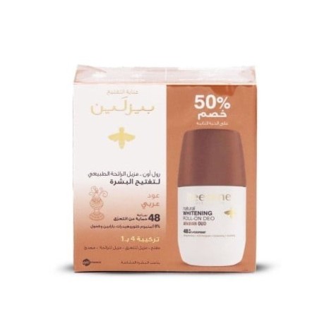 بيزلين مزيل رول اون لتفتيح البشرة بالعود العربي 1+50%