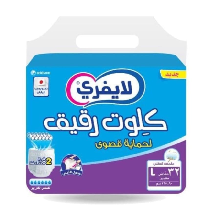 لايفري حفائظ لكبار السن كلوت كبير 32 قطعه L