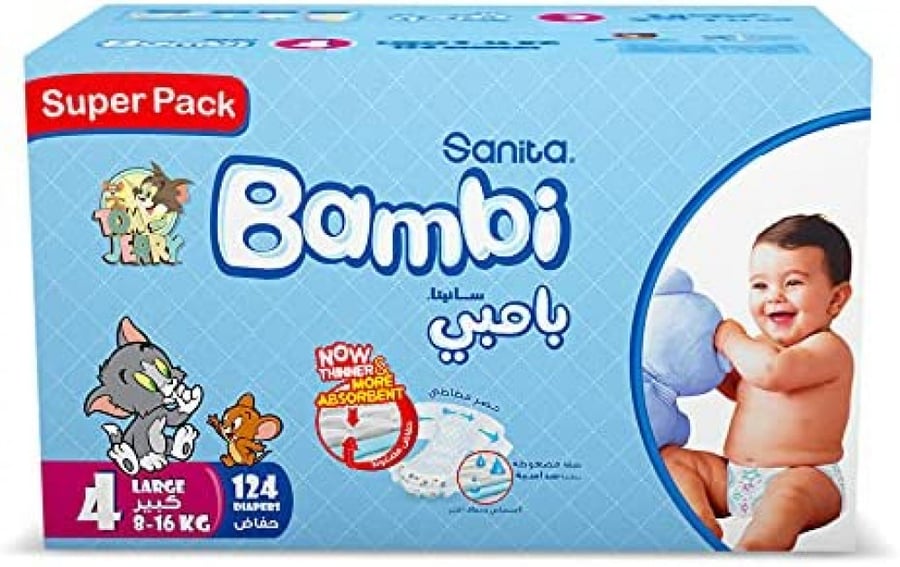 بامبي حفايض اطفال الصندوق السوبر (4) * 124 قطعة