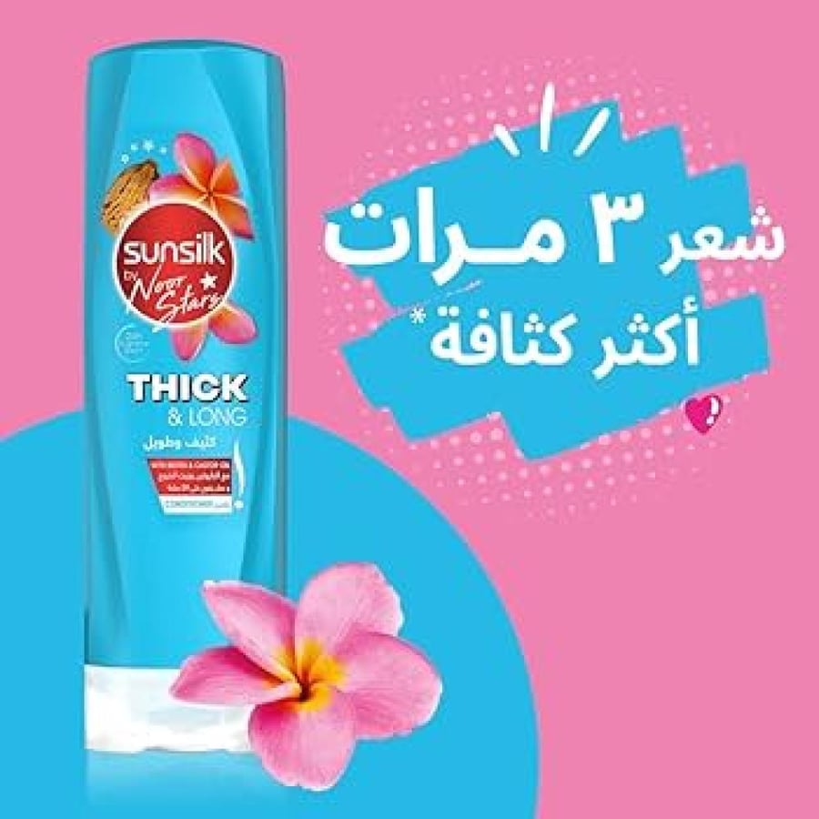صانسيلك بلسم كثيف وطويل بزيت الخروع 350 مل