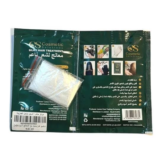 كوزمتكس شامبو صبغة بزيت الارجان لون اسود 30 مل