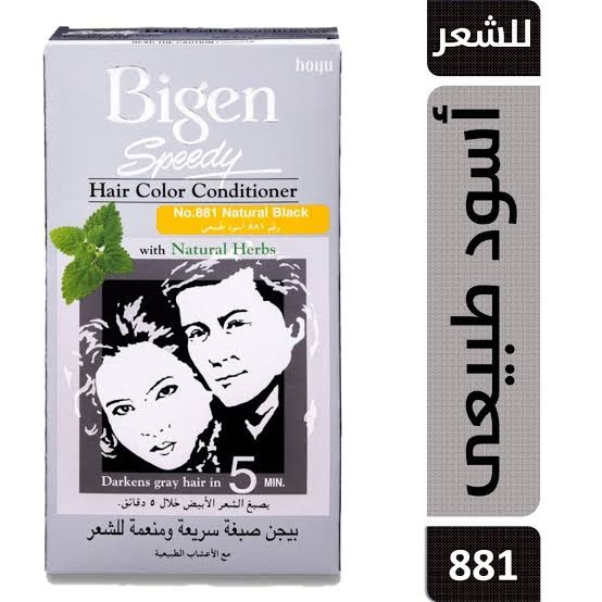 بيجن صبغه للشعر اسود طبيعي 881