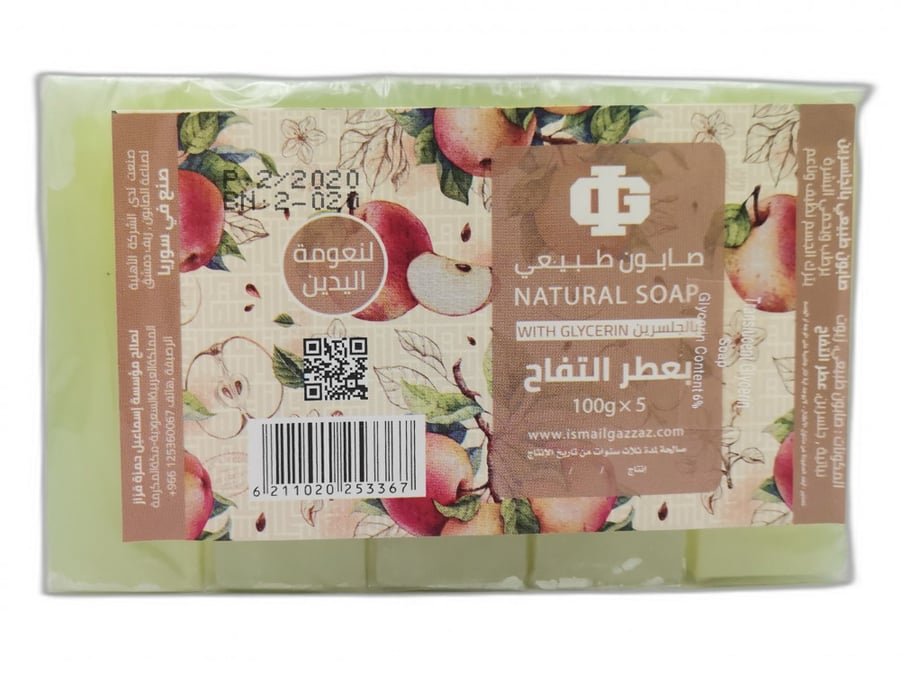 اسماعيل قزاز صابون طبيعى بعطر التفاح 100 ج *5