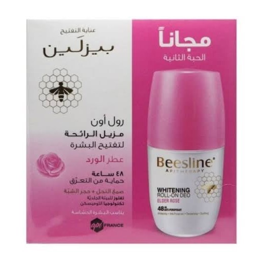 بيزلين رول اون مزيل الرائحة الطبيعي لتفتيح البشرة بعطر الورد 1+1