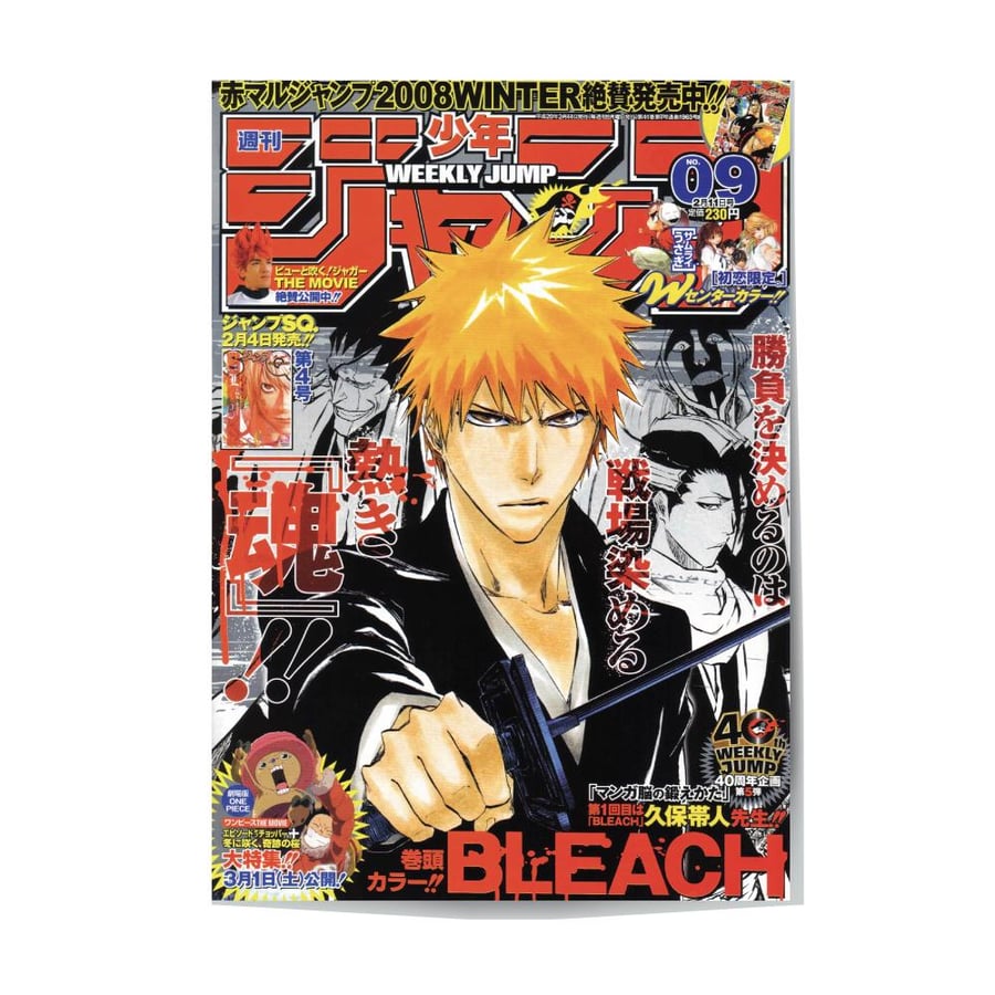 Mini Poster Set: Bleach