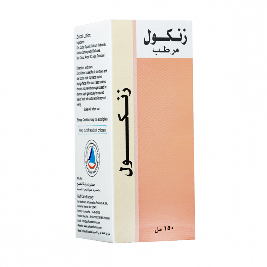 زنكول مرطب كلامين لوشن كاليديرم 150مل