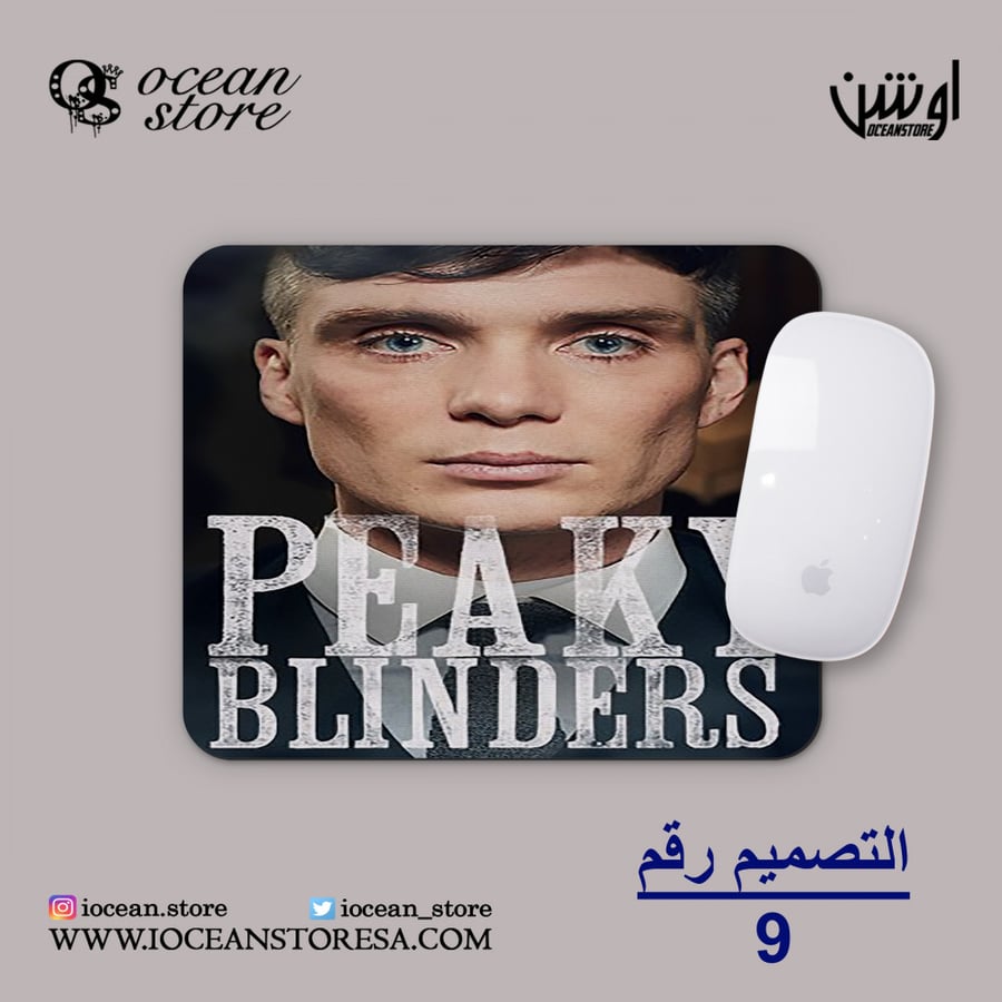 ماوس باد - Peaky Blinders - بيكي بلايندرز