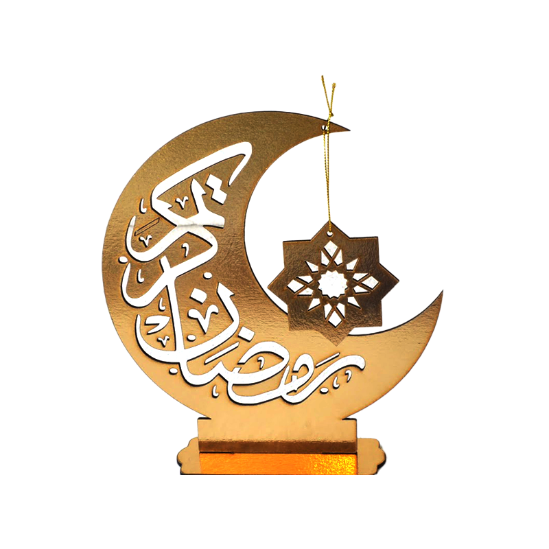 استاند ديكور رمضاني ذهبي 20 سم