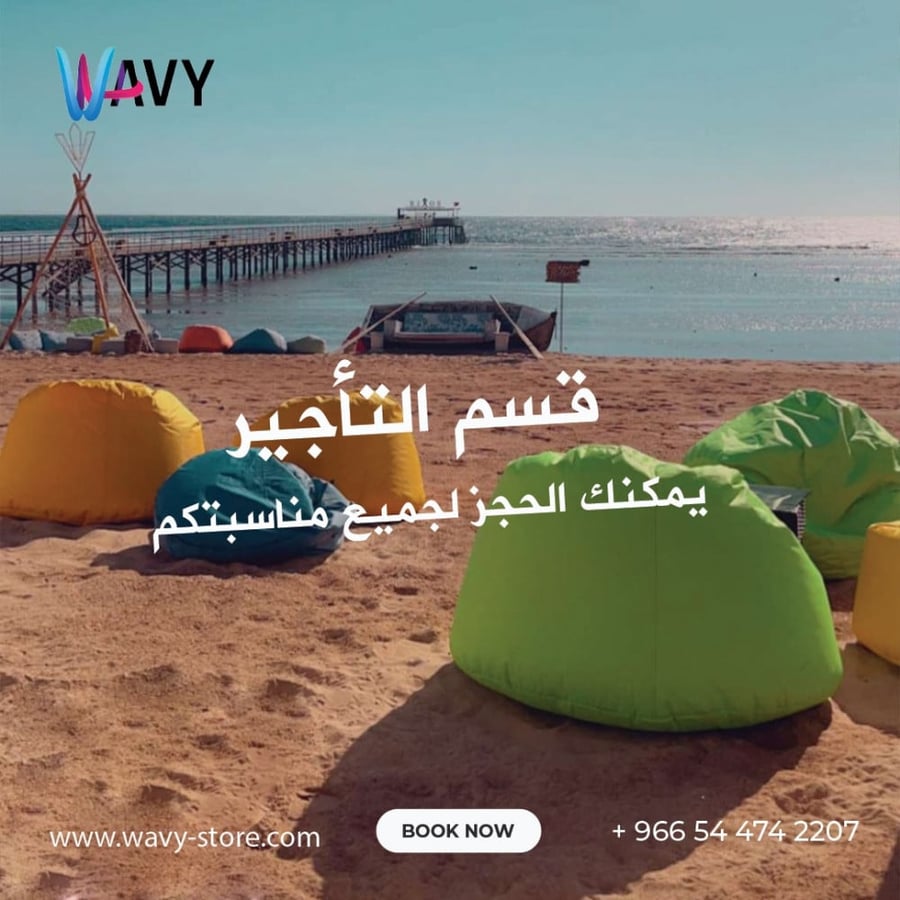 قسم التأجير