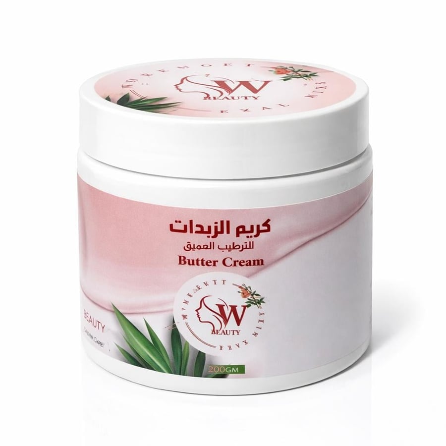 The brightening therapeutic butter cream