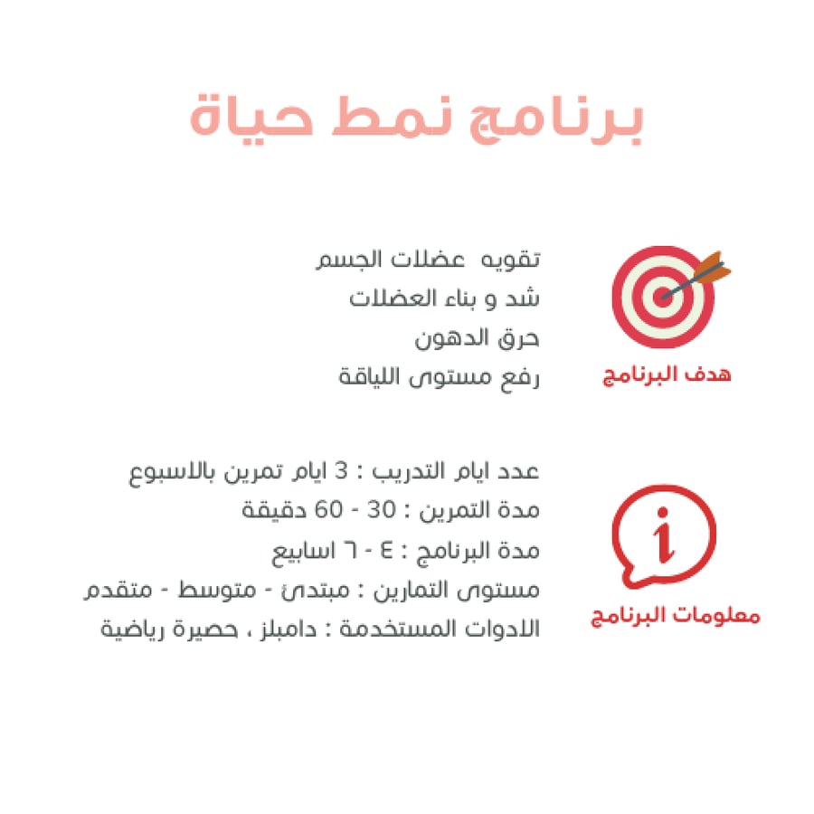 جدول 3 ايام