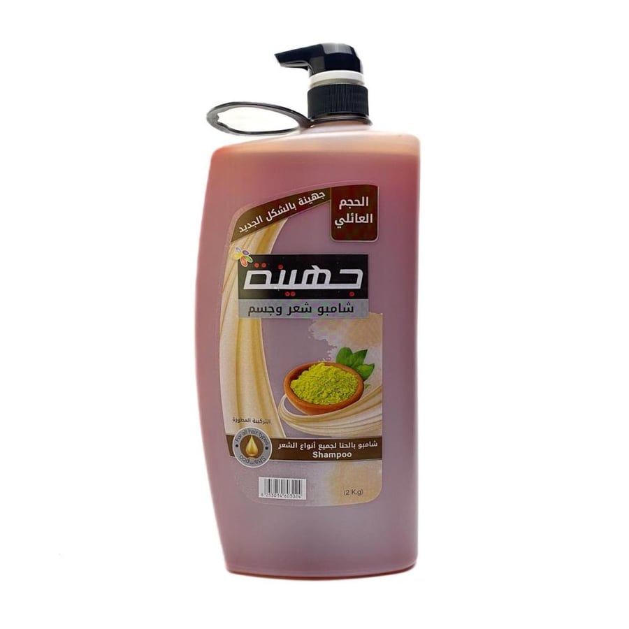 Juhayna hair and body shampoo, 2 liters, * 6 bottles, Henna.