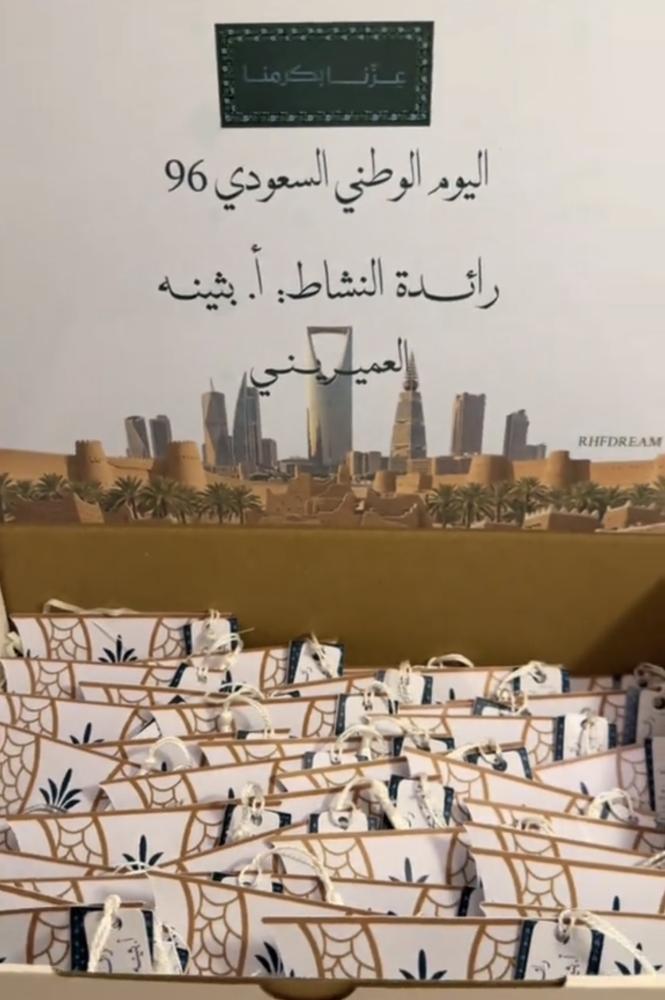 توزيعات كريم يد