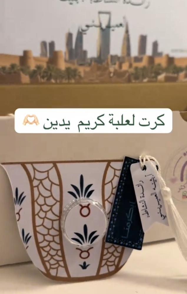توزيعات كريم يد