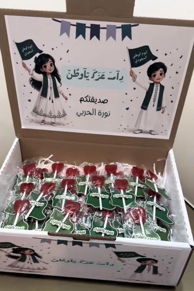 توزيعات مصاص خريطه المملكه