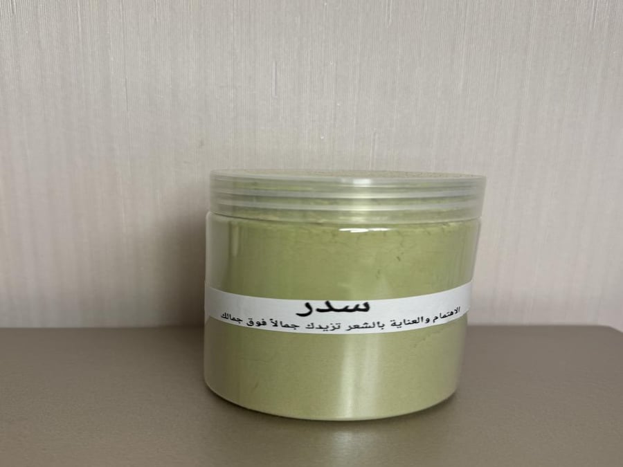 سدر بودر