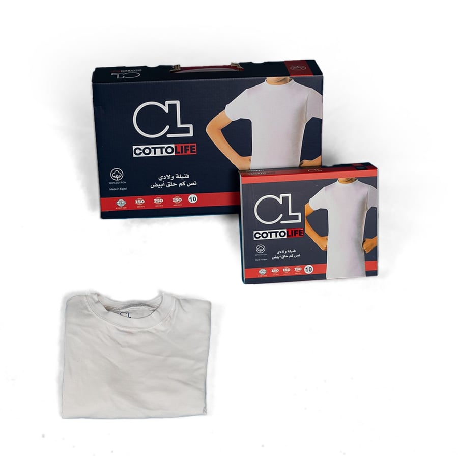 Box (6) pieces T-shirt half sleeve white ring for boys BOX-CL-18BBO