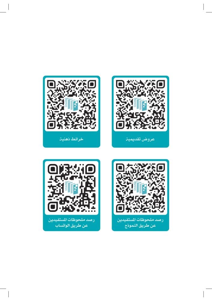 القواعد-الفقهية-pdf