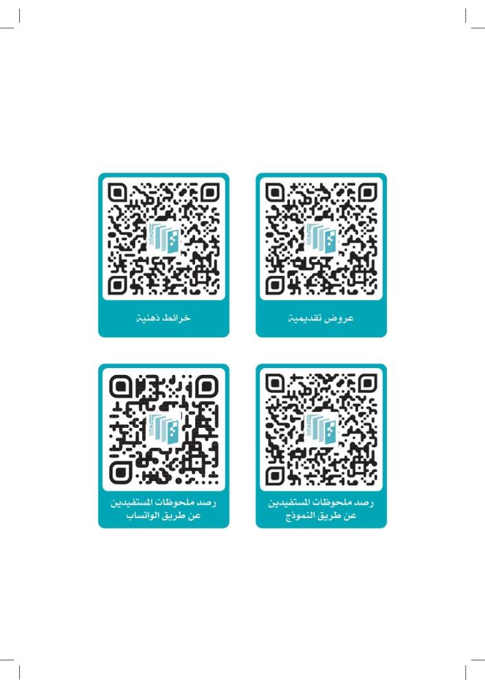 القواعد-الفقهية-إثراء-المتون-المطور