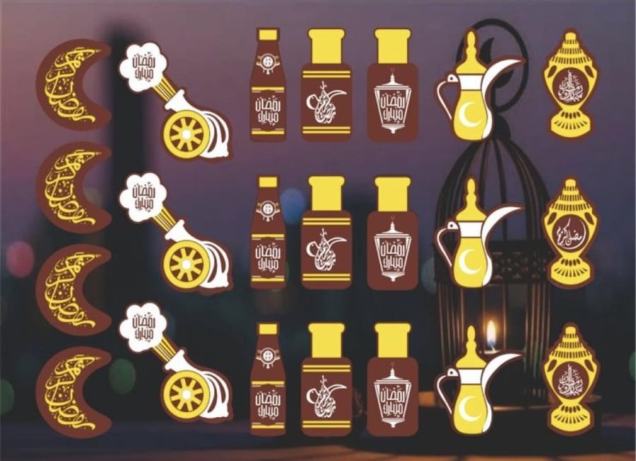 ترانسفير رمضان