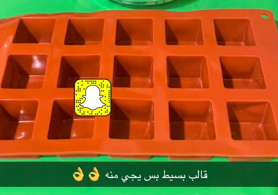 قالب  سيلكون مربع