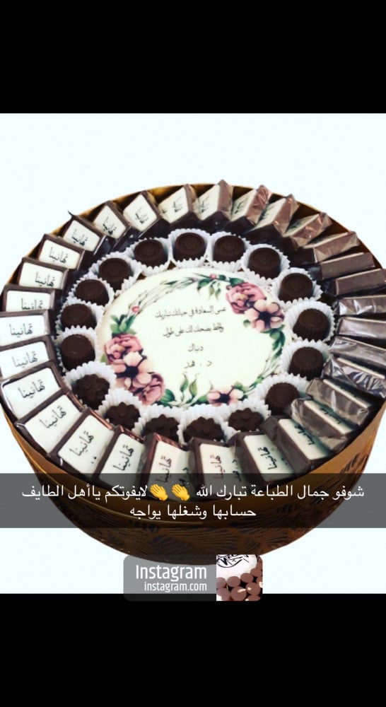 قالب طباعة مربع أكريلك