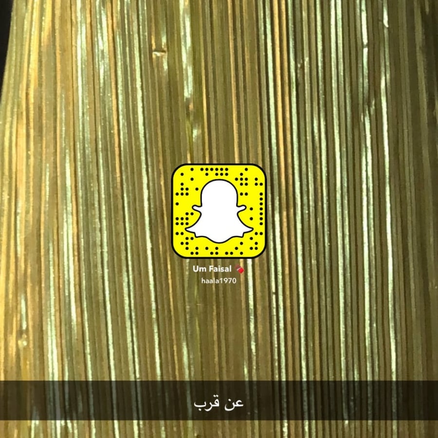 ورق تغليف بليسيه