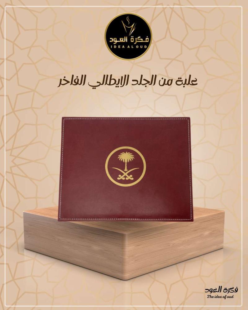 علبة هدية