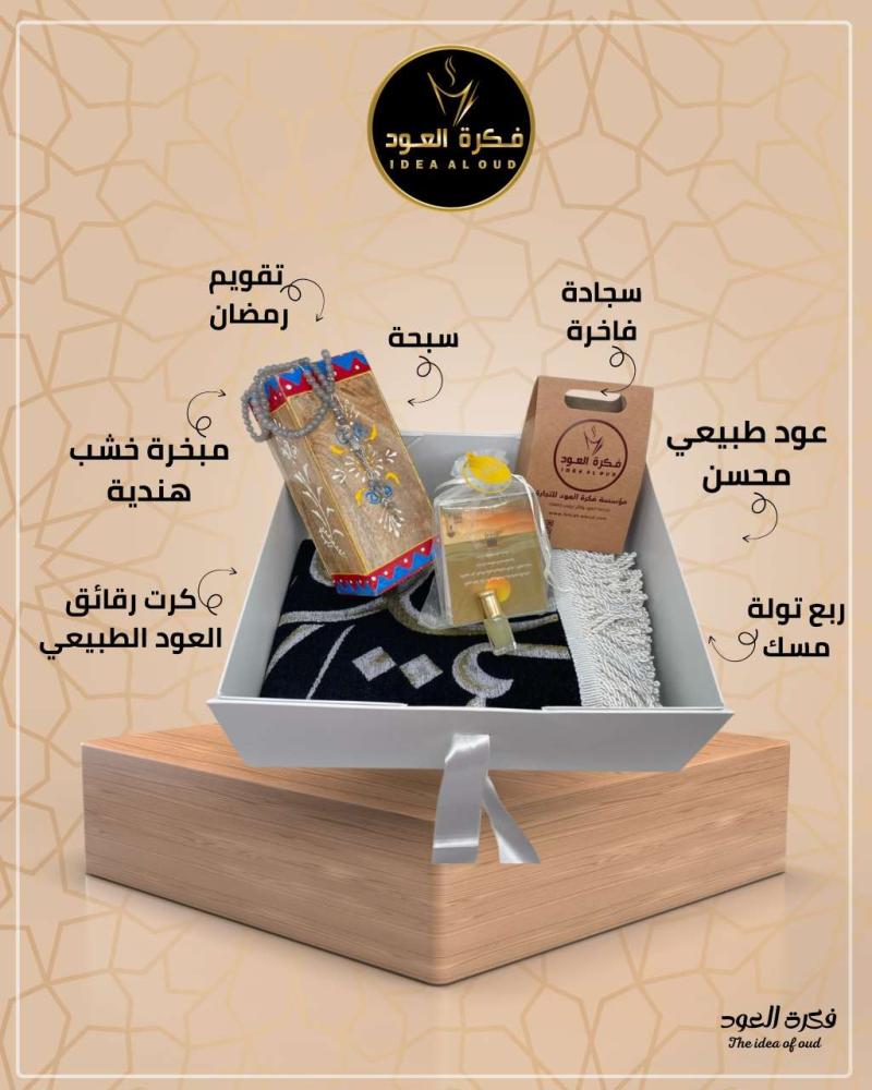 بكسات رمضان