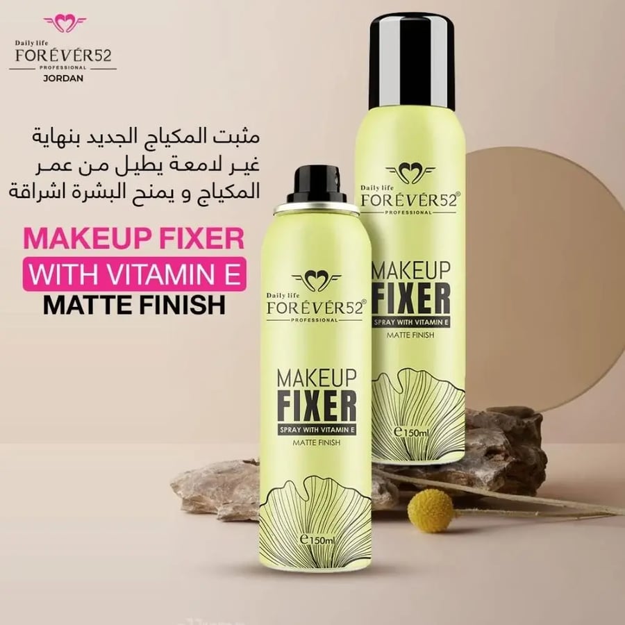 فورايفر52 بخاخ مثبت المكياج-FZ101
