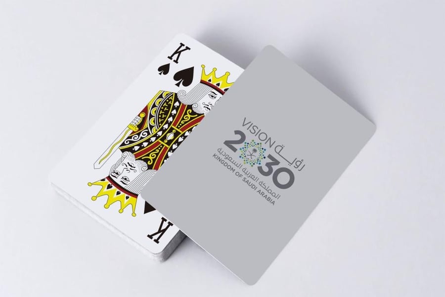 ورق رؤية 2030 مع علبة معدنية 4