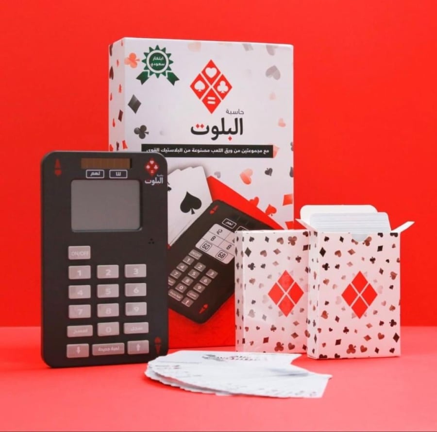 بلوت مع الة تسجيل النشره 2