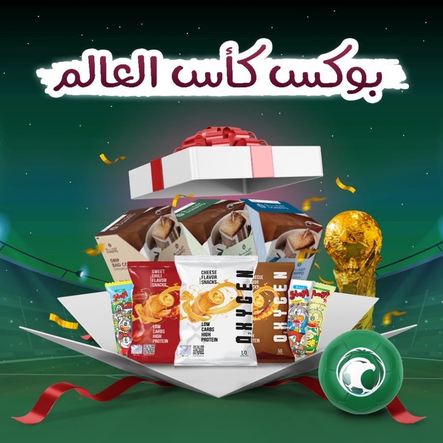 بوكس كأس العالم