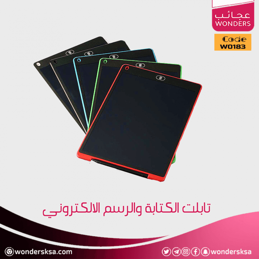 تابلت الكتابة والرسم الالكتروني للتعليم والتدريب وتنمية المواهب