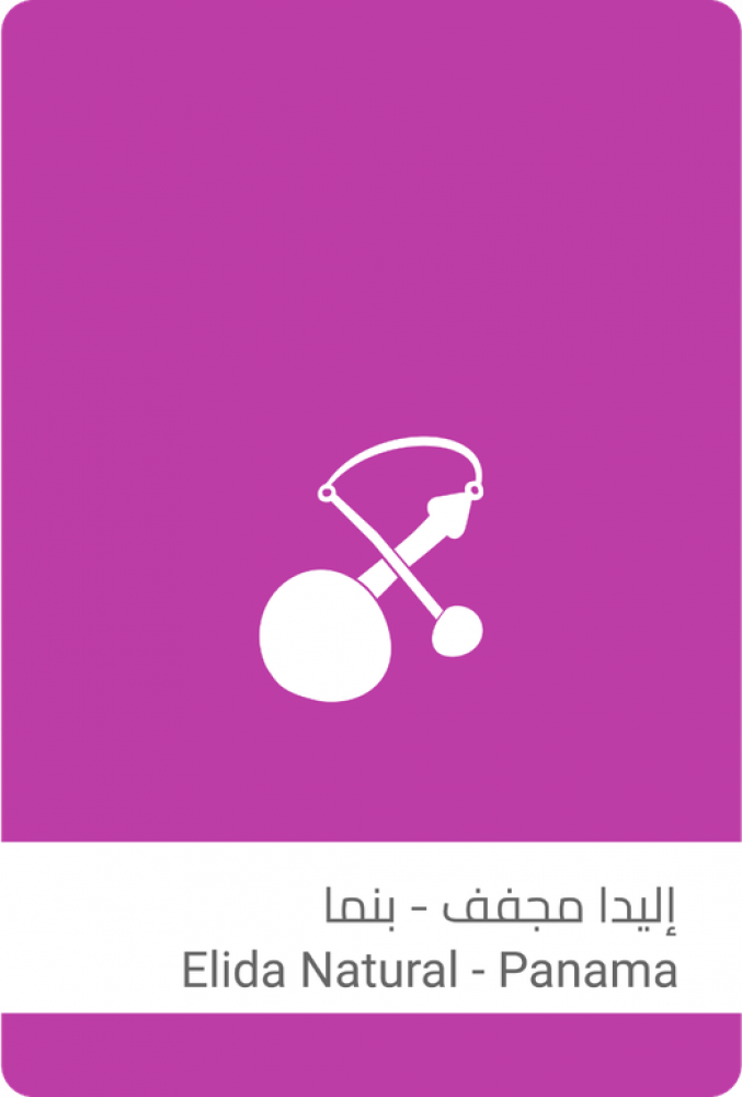اليدا 9 مجففة 250G