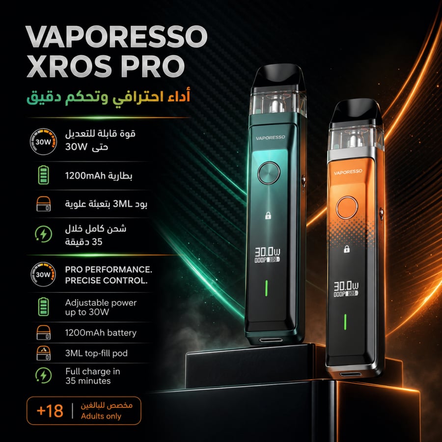 جهاز اكس روز برو xros pro vaporesso