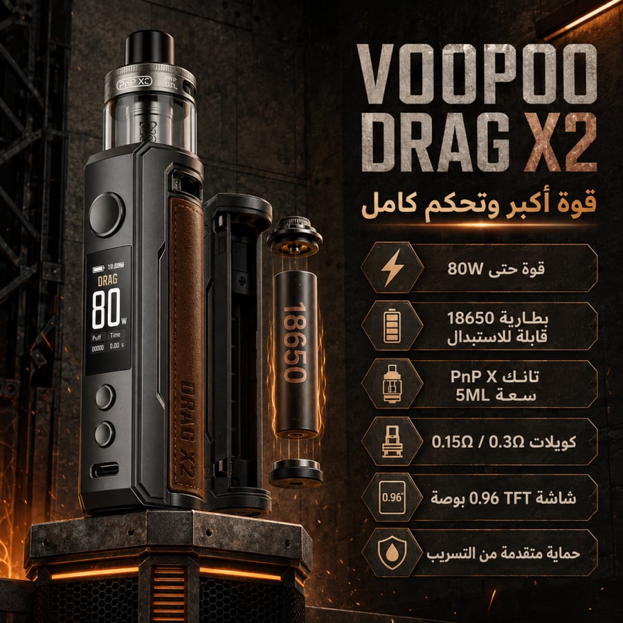 voopoo drag x
