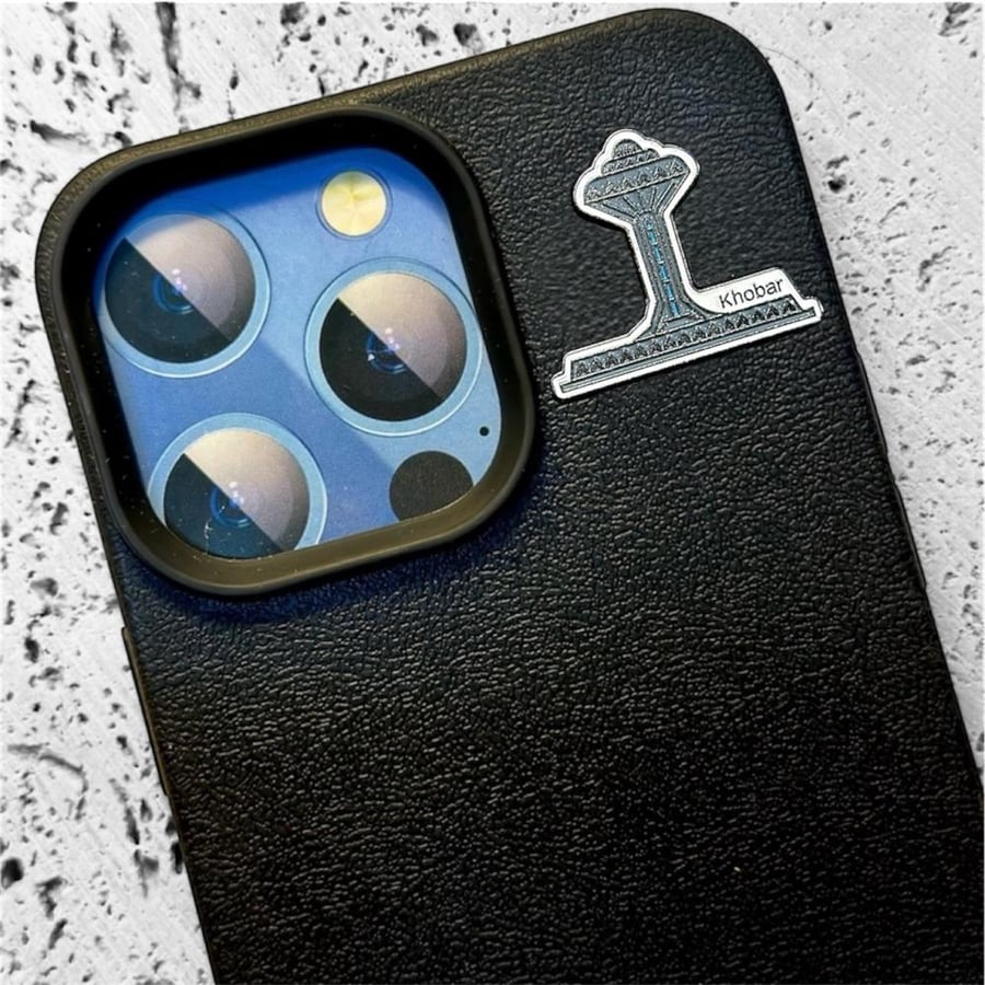 Iron sticker - Tower Al Khobar