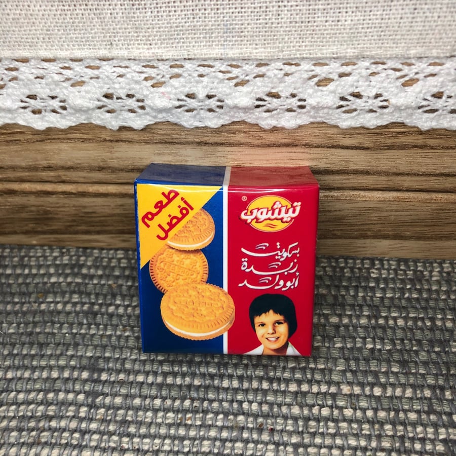 مغناطيس بسكوت ابو ولد