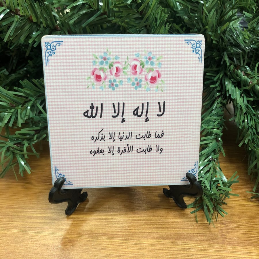 لوح خشب صغيرة