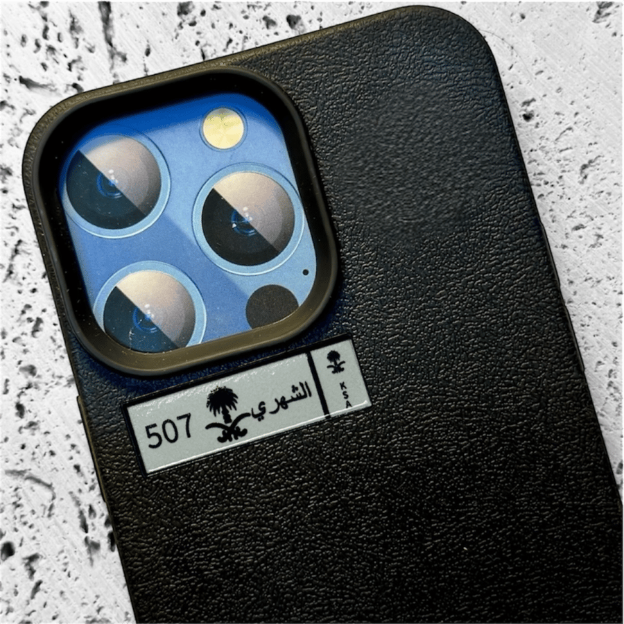 Iron sticker - Al-Qarny board