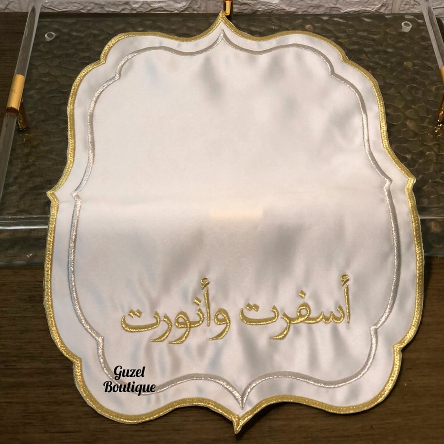مفرش (أسفرت وأنورت)