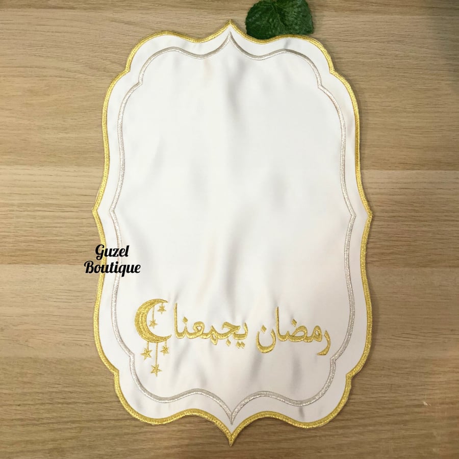 مفرش رمضان يجمعنا