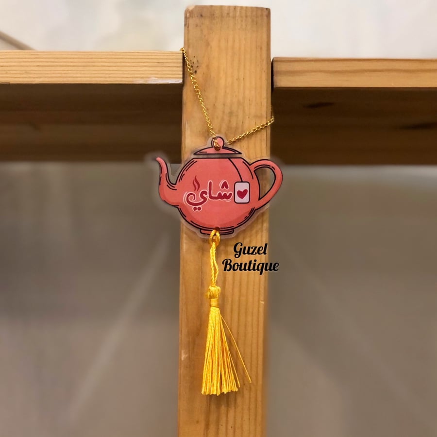 تعليقة ابريق شاي