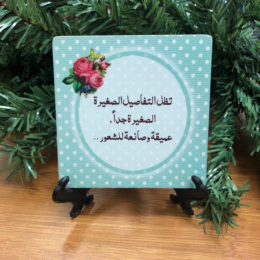 لوح خشب صغيرة