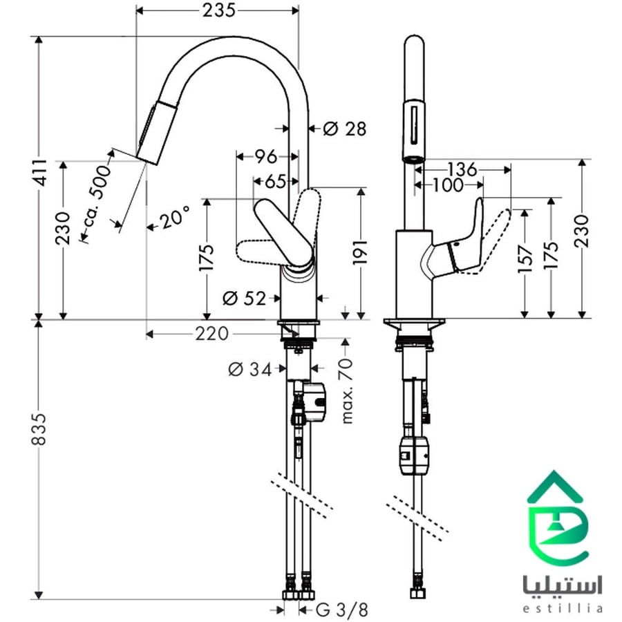 خلاط مطبخ سحاب هانز جروهي