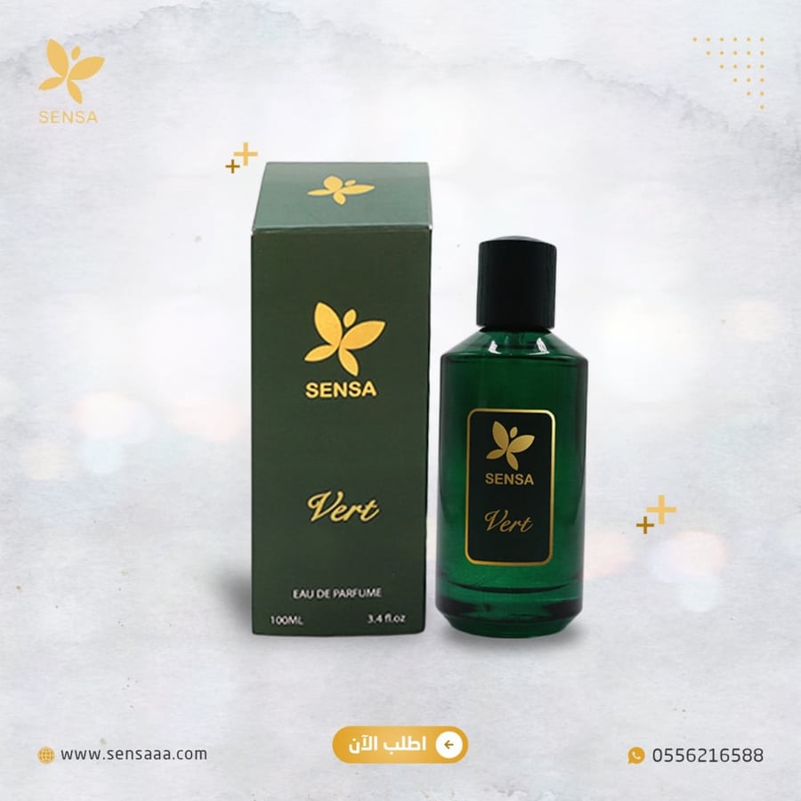 عطر Vert ذو الرائحة المميزة والجذابة 100مل