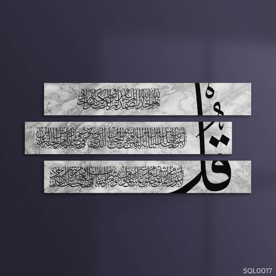 المعوذات رصاصي داكن ورخامي رمادي