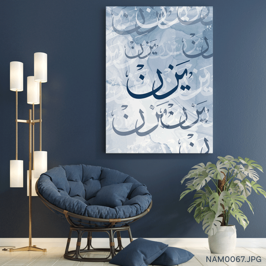 يزن - (T-NAM0067)