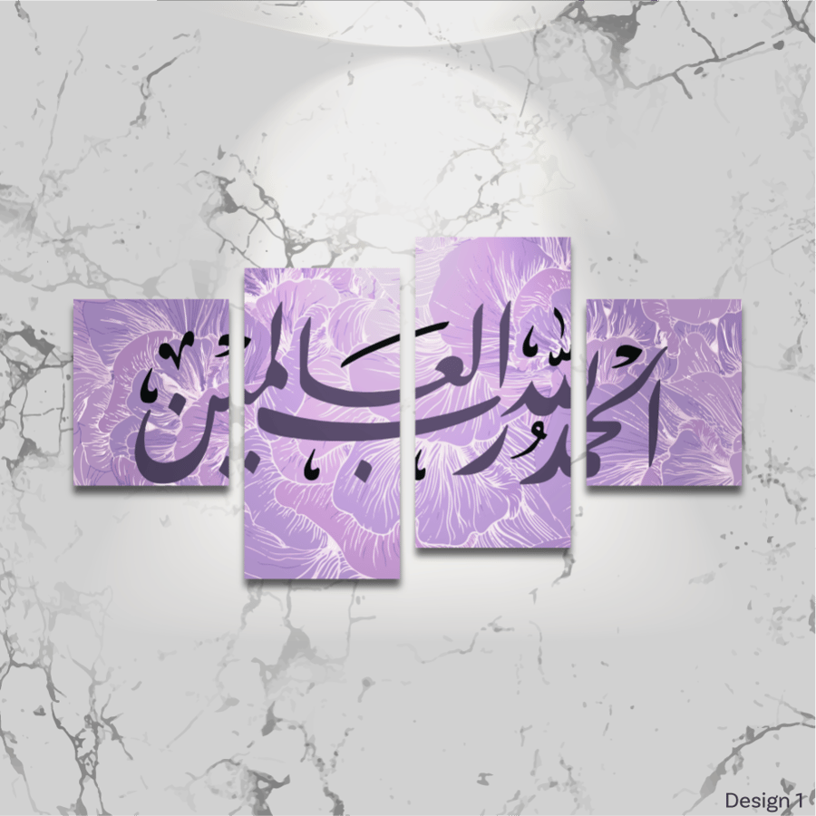 Praise be to Allah, Lord of the worlds